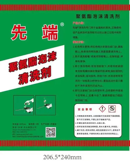 印刷ブリキシート ETP 食品缶用ブリキ ブリキ缶 クッキー ビスケット ブリキ容器